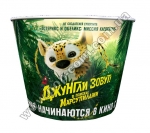 Стакан бумажный для попкорна "Джунгли зовут. В поисках Марсупилами" V85 (2,5л), Россия